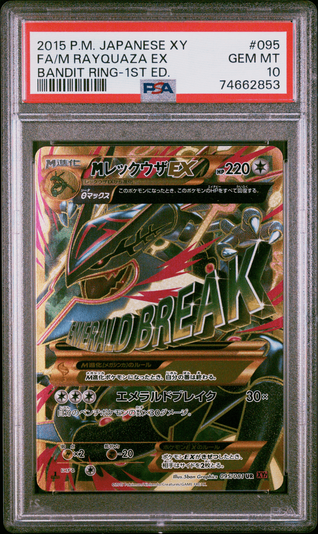Grail Card B
